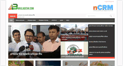 Desktop Screenshot of bangladeshi.com