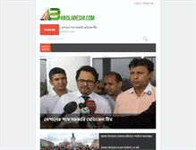 Tablet Screenshot of bangladeshi.com